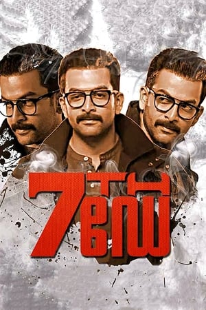 7th Day (2014) Hindi Dual Audio 450MB