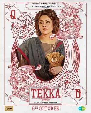 Tekka 2024 Bengali Audio