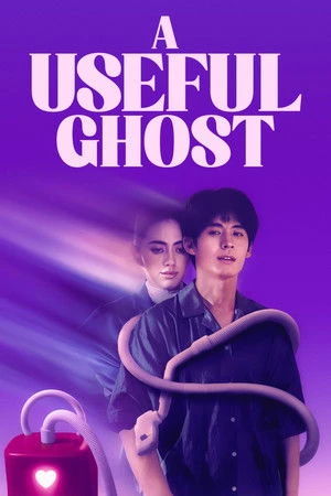 A Useful Ghost (2025) Hindi (MULTI AUDIO) – –