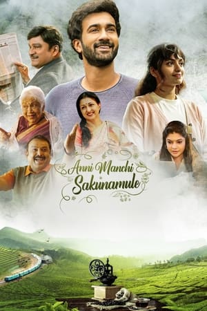 Anni Manchi Sakunamule (2023) Hindi | 480p
