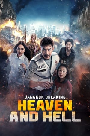 Bangkok Breaking: Heaven and Hell (2024) Hindi Dual Audio – 720p –