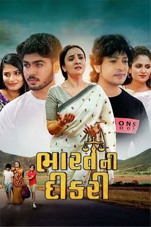 Bharat Ni Dikri (2025) Hindi (MULTI AUDIO) – –
