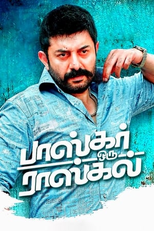 Bhaskar Oru Rascal (2018) (Hindi -Tamil) Dual Audio [1.6GB]