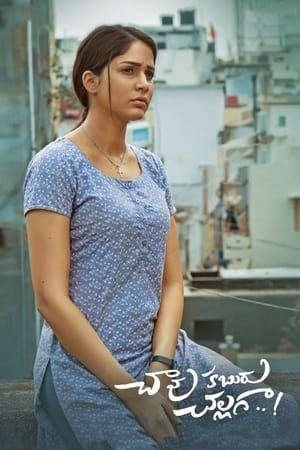 Chaavu Kaburu Challaga 2021 (Hindi – Telugu) Dual Audio [1.1GB]
