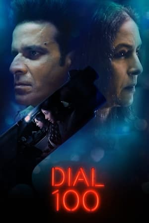 Dial 100 (2021) Hindi 300MB