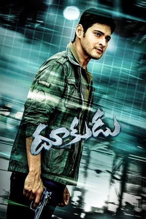 Dookudu 2011 Hindi Dual Audio 500MB
