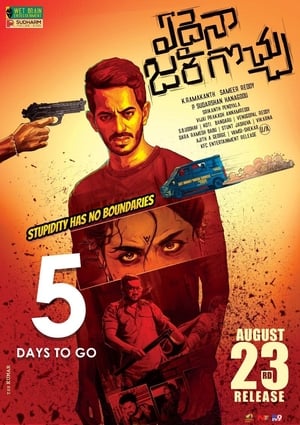 Edaina Jaragocchu (Teen Ghanchakkar) (2019) Hindi Dubbed [1GB]