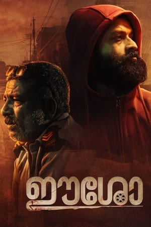 Eesho (2022) Hindi Movie –