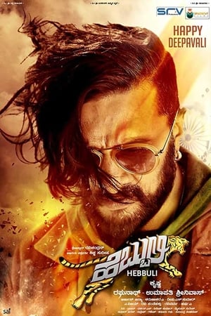 Hebbuli (2017) Hindi Dual Audio [1.5GB]