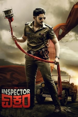 Inspector Vikram (2021) (Hindi – Kannada) Dual Audio 450MB