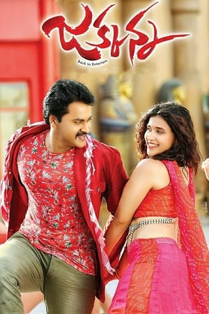 Jakkanna (2016) (Hindi - Telugu) Dual Audio [1.6GB]