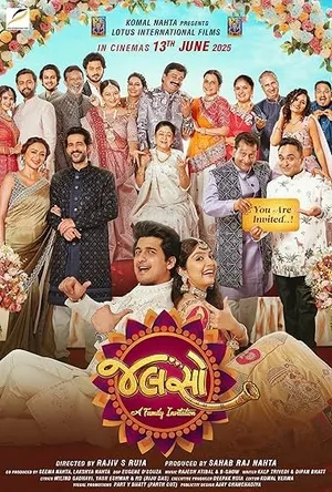 Jalso: A Family Invitation (2025) Hindi (MULTI AUDIO) – –
