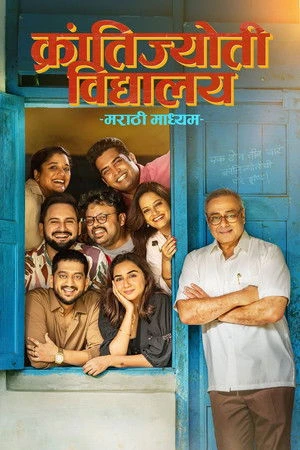 Krantijyoti Vidyalay - Marathi Madhyam (2026) Hindi (MULTI AUDIO) – –