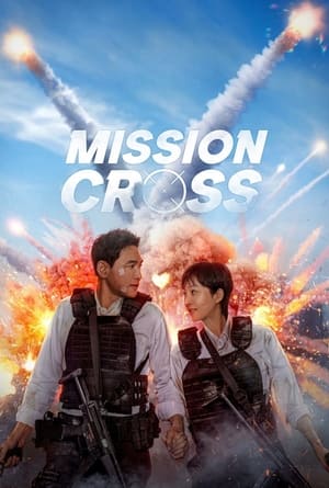 Mission: Cross (2024) Hindi Dual Audio – –