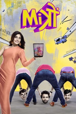 Mitron (2018) Hindi Movie – [400MB]