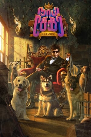 Naai Sekar Returns (2022) Hindi (HQ Dubbed) Movie –