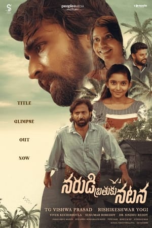 Narudi Brathuku Natana 2024 Hindi Subbed