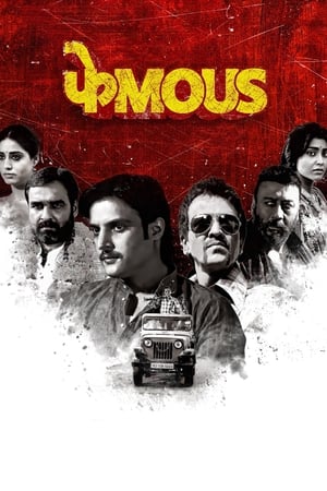 Phamous (2018) Movie - [350MB]