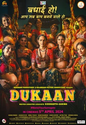 Dukaan 2026 Marathi Audio HQ
