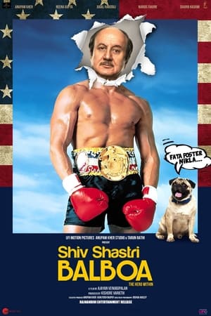 Shiv Shastri Balboa 2023 Hindi