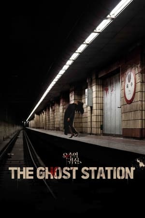 The Ghost Station 2022 Hindi Dual Audio –
