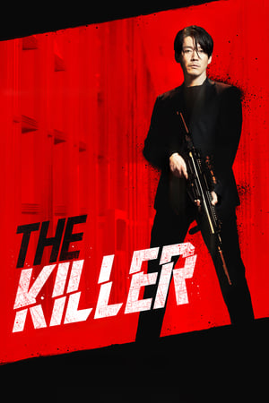 The Killer: A Girl Who Deserves to Die (2022) Hindi Dual Audio – 720p –