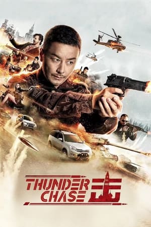 Thunder Chase (2021) Hindi Dubbed 300MB