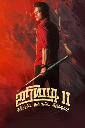 Uriyadi 2 (2019) Hindi Dubbed [1GB]