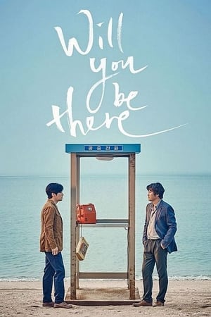 Will You Be There? (2016) Hindi Dual Audio – 720p – 480p